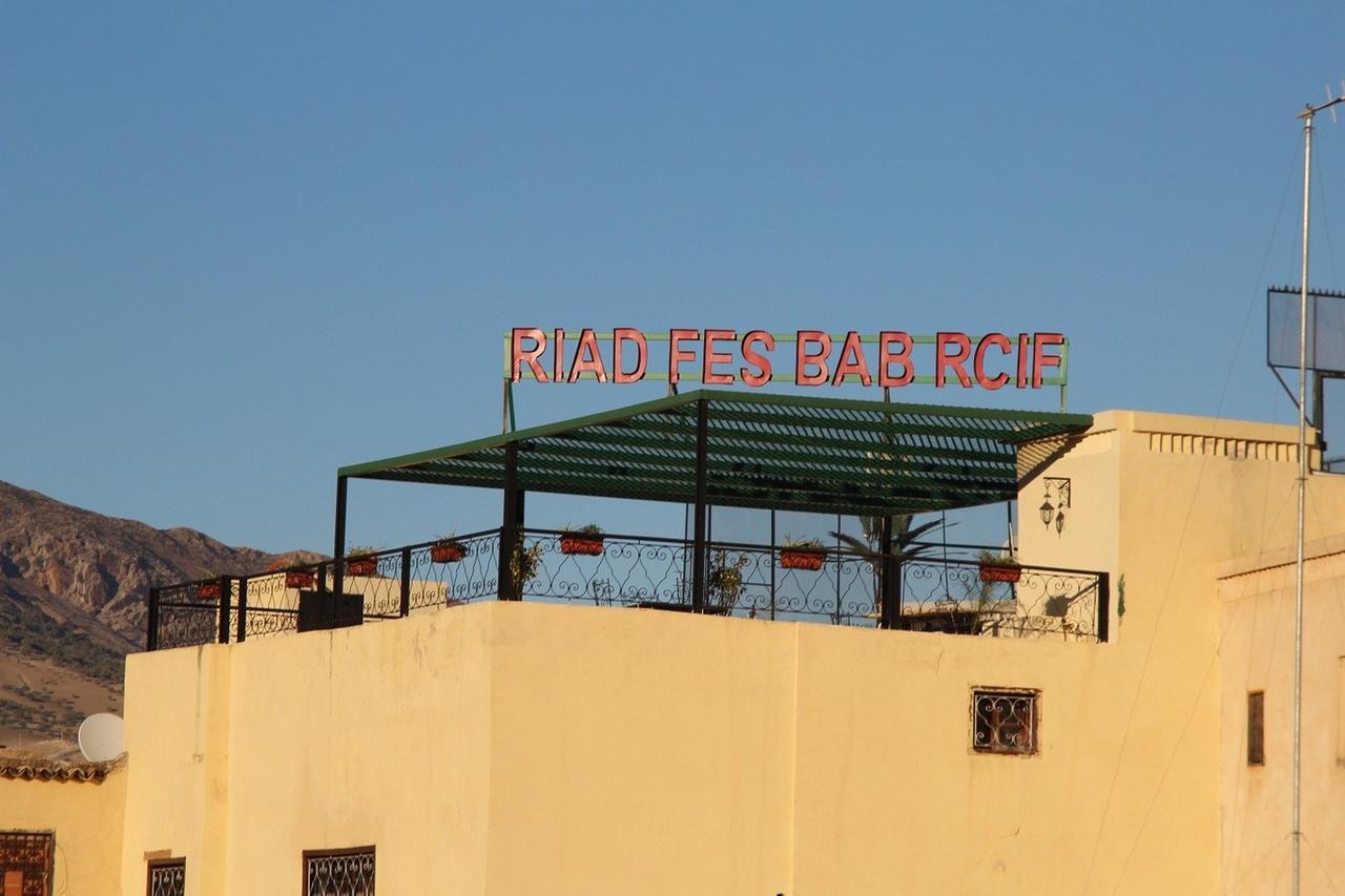 Riad Fes Bab Rcif Sid Aowad & Spa מראה חיצוני תמונה